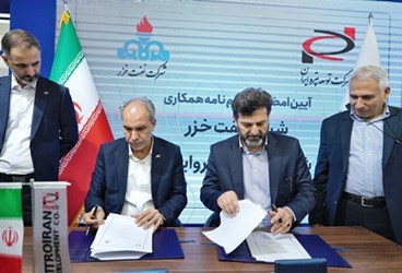 Iran Energy Giants PetroIran, Khazar Oil Ink Cooperation Agreement