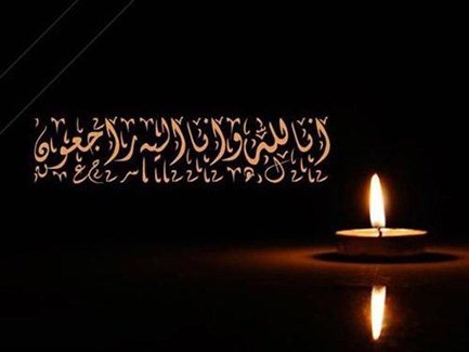 PetroIran Leadership Extends Condolences Over Martyrdom of Hamas Leader