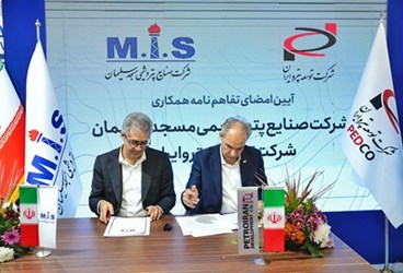 PEDCO, Masjed Soleyman Petchem Co. Ink Collaboration Accord