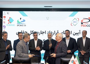 توسعه روابط پترو ایران و پترو پارس /امضای قرارداد اجاره دکل برای حفاری در میدان بزرگ گازی بلال امضا شد.