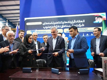 Tripartite MoU Signed for Hydraulic Fracturing Operations in Oil Wells