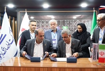 PEDCO, Ahvaz Pipe Manufacturing Company Sign MoU 