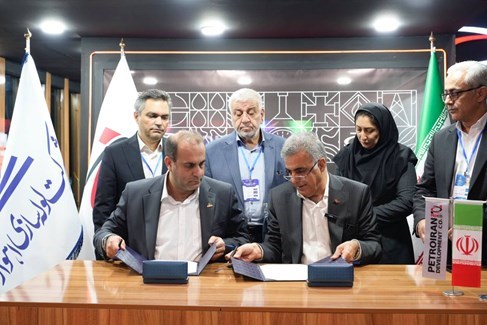 PEDCO, Ahvaz Pipe Manufacturing Company Sign MoU 