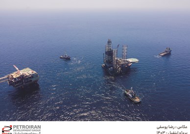 پترو ایران با نوسازی ناوگان حفاری و همکاری با شرکت‌های دانش‌بنیان به سوی توسعه گام برمی‌دارد 