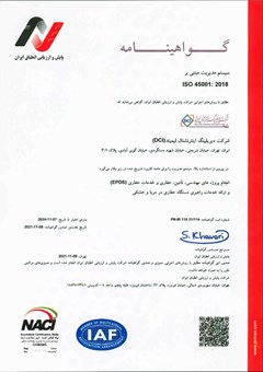 ISO145001-2018