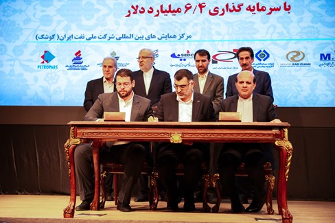 امضای تفاهم‌نامه‌های مطالعه توسعه 3 میدان گازی با پتروایران