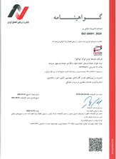 ISO29001-2