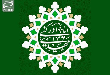 پيام سرپرست پتروايران به مناسبت نیمه شعبان