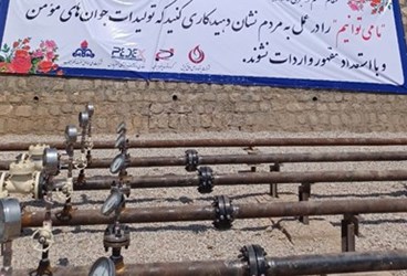    Kabood Development Project Successfully Completed