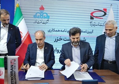 Iran Energy Giants PetroIran, Khazar Oil Ink Cooperation Agreement